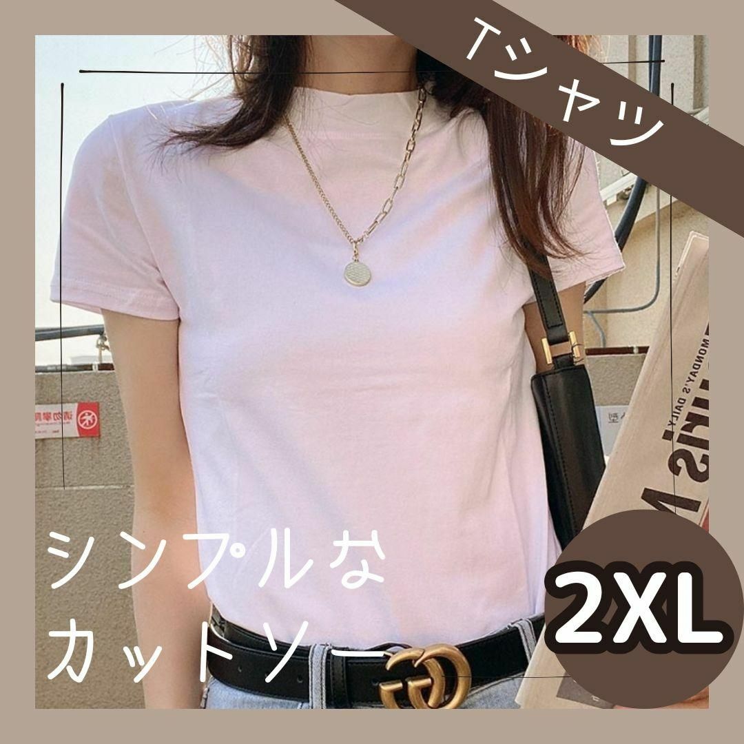 新商品❤️お洒落Tシャツ モックネック 日除け カットソー 半袖 2XL 白 レディースのトップス(Tシャツ(半袖/袖なし))の商品写真