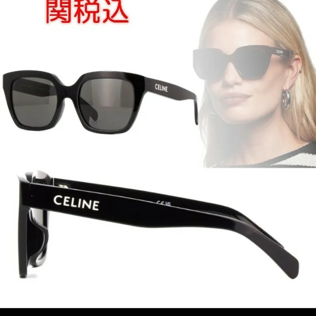 CEFINE(セフィーヌ)のセリーヌ　CELINE　サングラス メンズのファッション小物(サングラス/メガネ)の商品写真