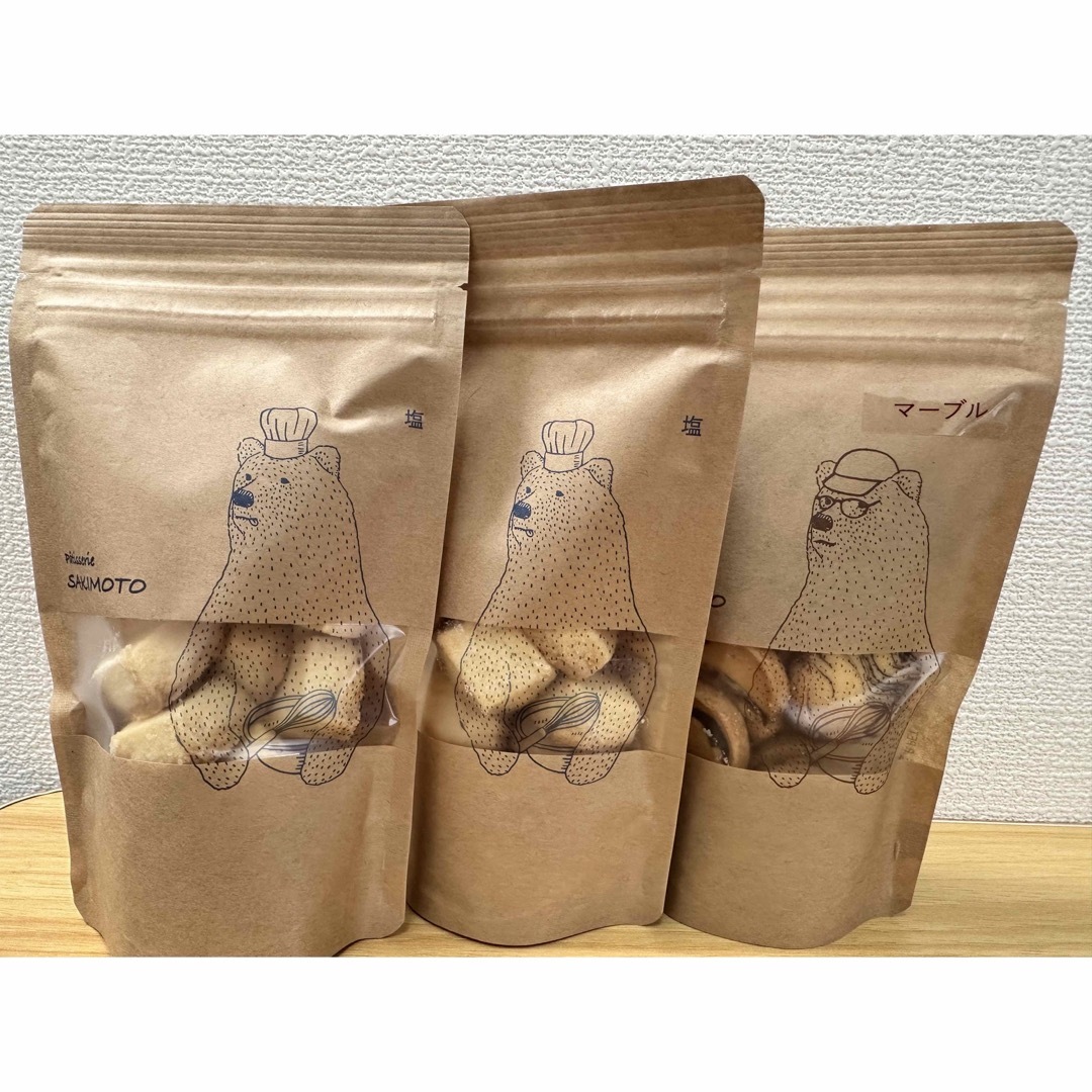 入手困難クッキー　パティスリーサキモト　3袋セット　塩、マーブル　 食品/飲料/酒の食品(菓子/デザート)の商品写真