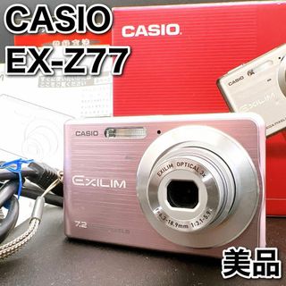 カシオ(CASIO)のコンパクトデジタルカメラ カシオ エクシリム ZOOM EX-Z77PK(コンパクトデジタルカメラ)