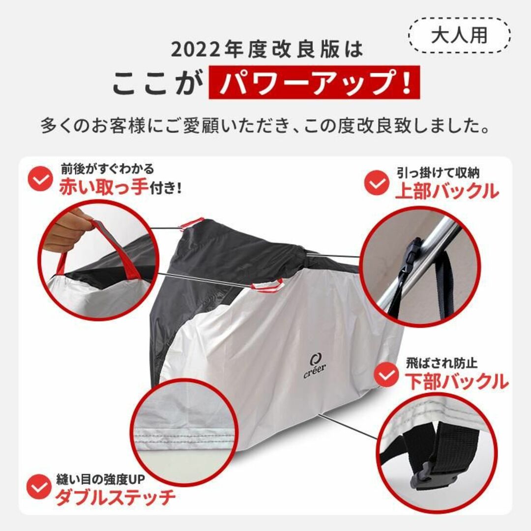 【送料無料】自転車カバー 防水 厚手 撥水 子供用 大人用 収納袋 29インチ スポーツ/アウトドアの自転車(ウエア)の商品写真