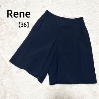 Rene(René) キュロット(レディース)の通販 74点 | ルネのレディースを