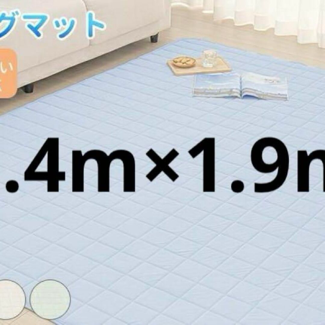 接触冷感ラグ マット グレー 1.4m×1.9m 洗える 抗菌 防臭 速乾 インテリア/住まい/日用品のラグ/カーペット/マット(ラグ)の商品写真