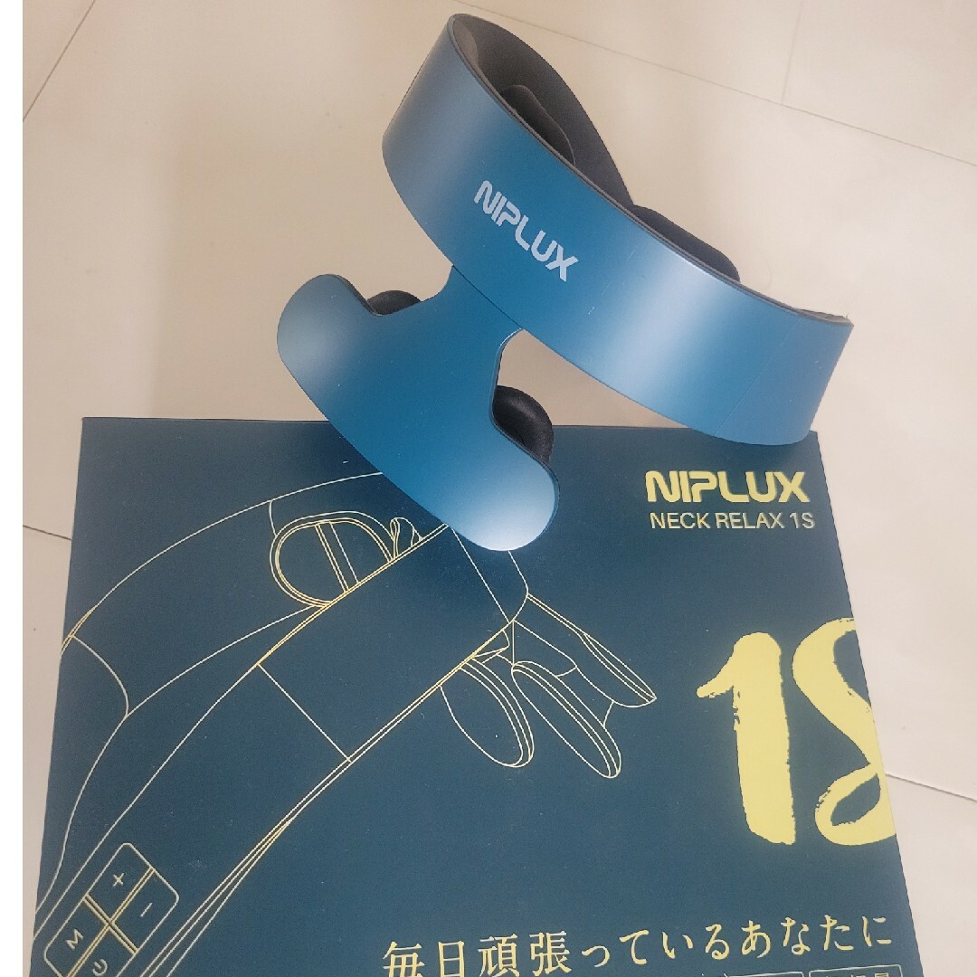 NIPLUX  NECK RELAX 1S スマホ/家電/カメラの美容/健康(マッサージ機)の商品写真