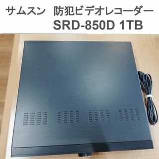 Samsung SRD-850D 1TB 防犯ビデオレコーダー