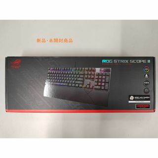 エイスース(ASUS)のASUS ROG STRIX SCOPE II(英語配列）(PC周辺機器)