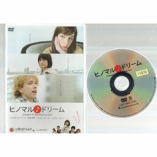 夏・体験物語2 DVD-BOX」5枚組DVDの通販 by 音十｜ラクマ