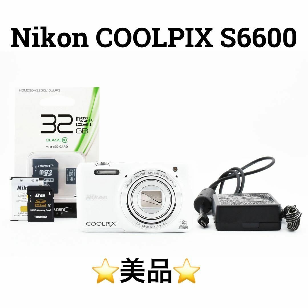 買取評価 美品　Nikon COOLPIX S6600 コンパクトデジタルカメラ