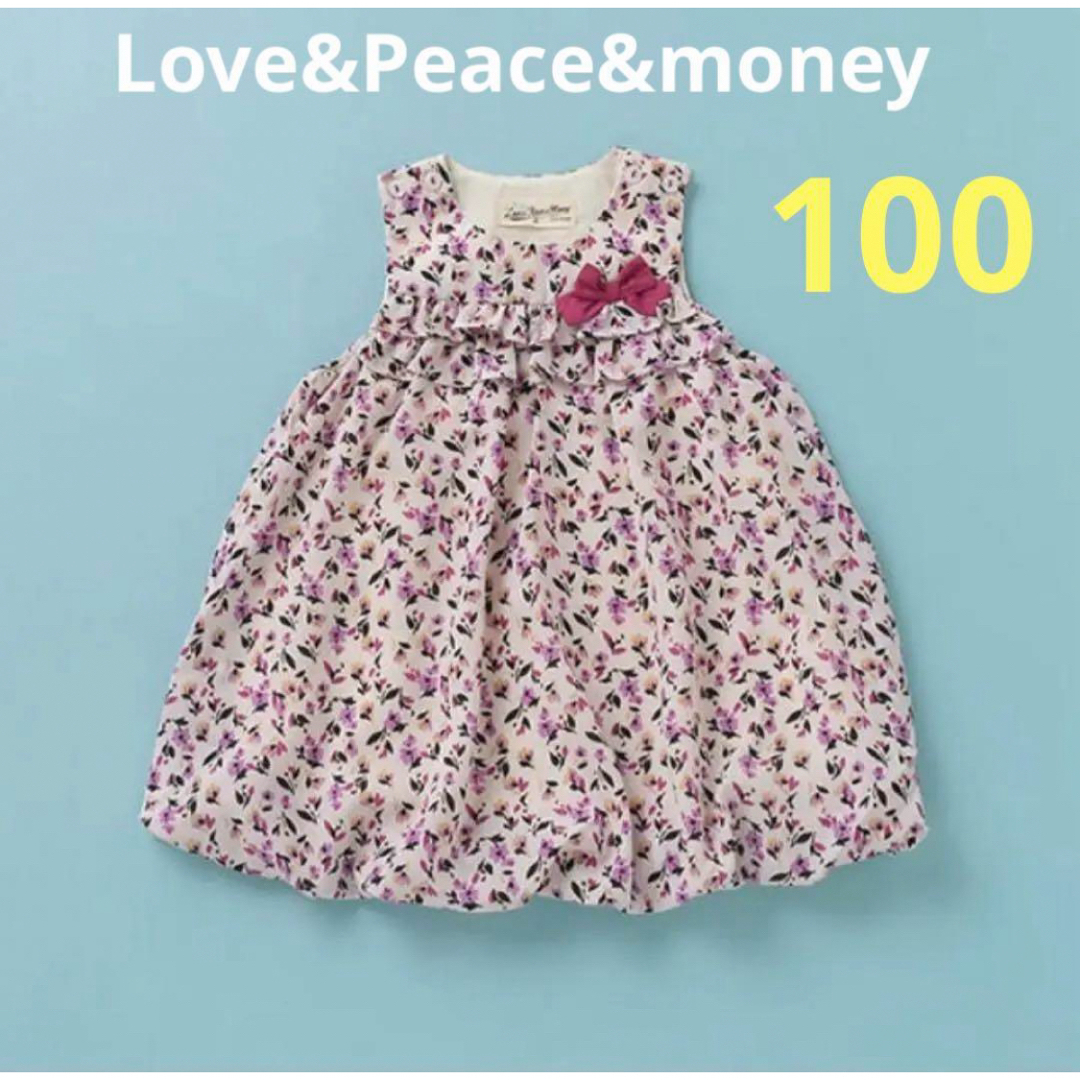 Love&Peace&Money(ラブアンドピースアンドマネー)のラブアンドピースアンドマネー 100 小花柄バルーンワンピース キッズ/ベビー/マタニティのキッズ服女の子用(90cm~)(ワンピース)の商品写真