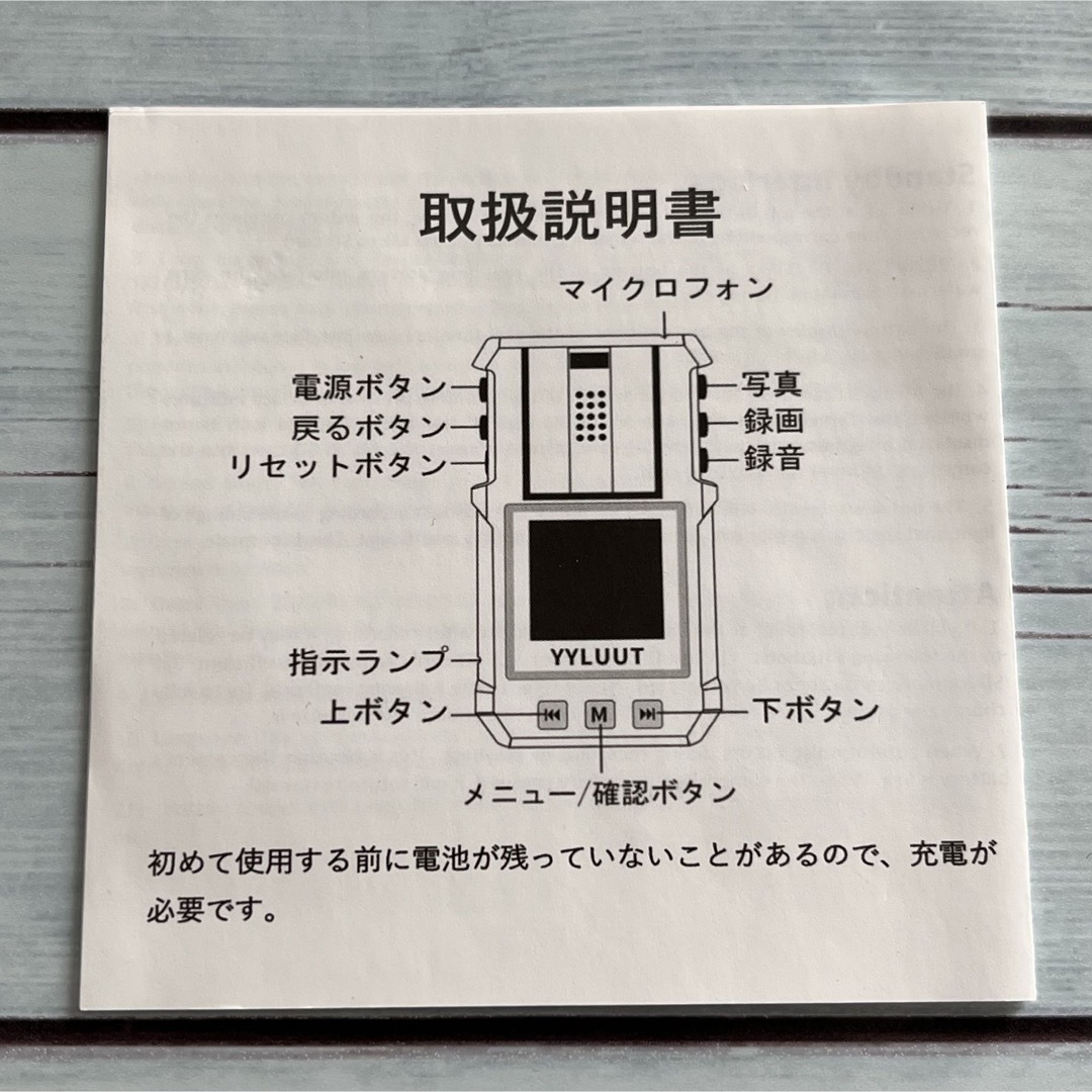 Z)YYLUUT 超小型カメラ  ビデオカメラ　液晶画面 防犯監視カメラ多機能 スマホ/家電/カメラのスマホ/家電/カメラ その他(防犯カメラ)の商品写真