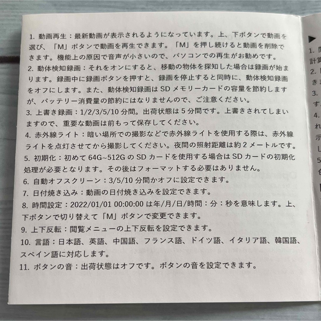 Z)YYLUUT 超小型カメラ  ビデオカメラ　液晶画面 防犯監視カメラ多機能 スマホ/家電/カメラのスマホ/家電/カメラ その他(防犯カメラ)の商品写真