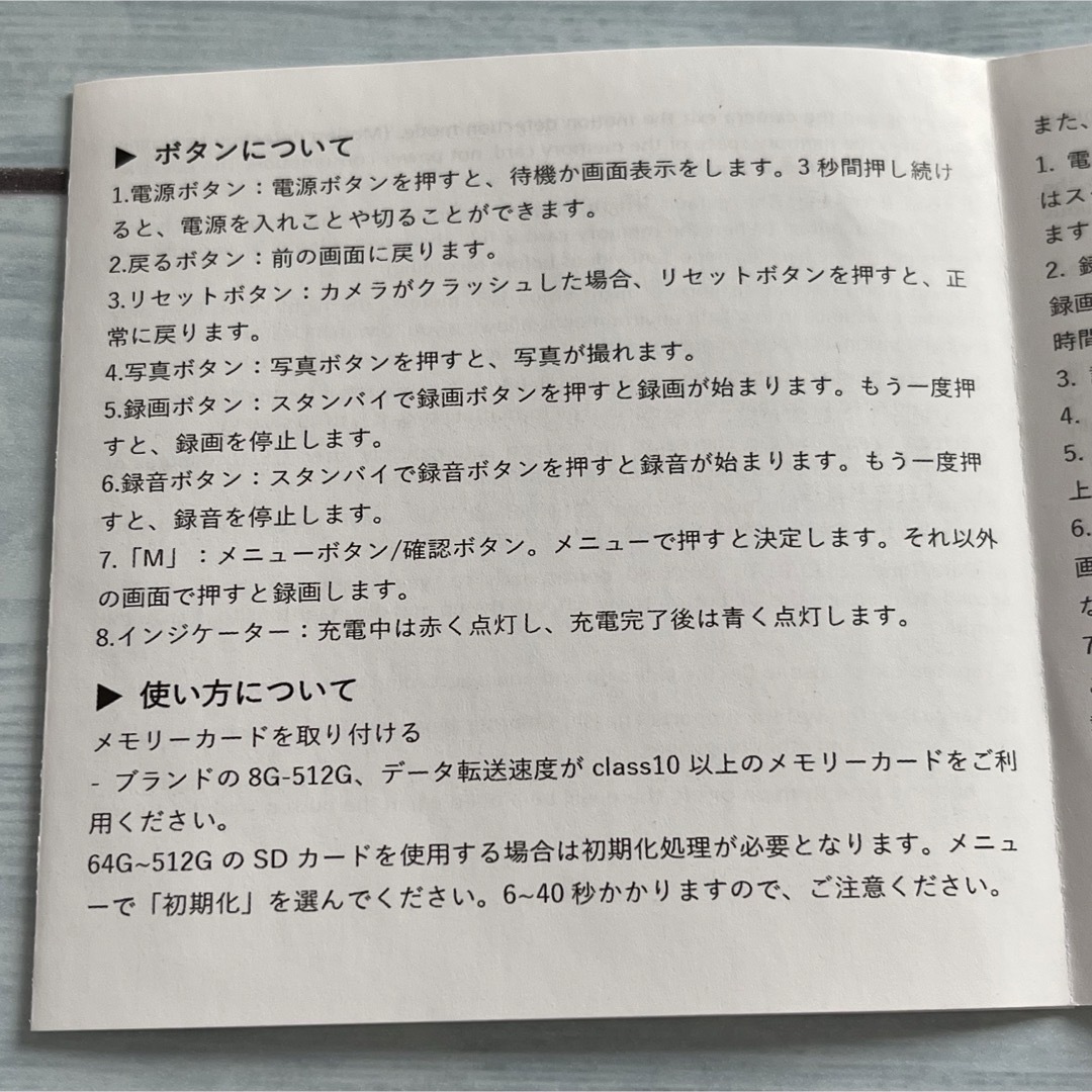 Z)YYLUUT 超小型カメラ  ビデオカメラ　液晶画面 防犯監視カメラ多機能 スマホ/家電/カメラのスマホ/家電/カメラ その他(防犯カメラ)の商品写真