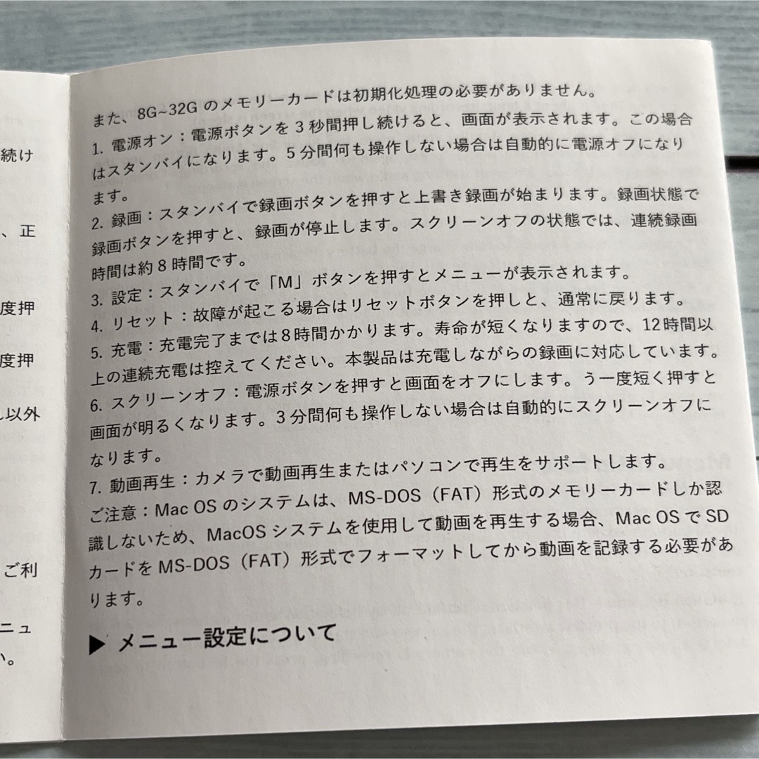 Z)YYLUUT 超小型カメラ  ビデオカメラ　液晶画面 防犯監視カメラ多機能 スマホ/家電/カメラのスマホ/家電/カメラ その他(防犯カメラ)の商品写真