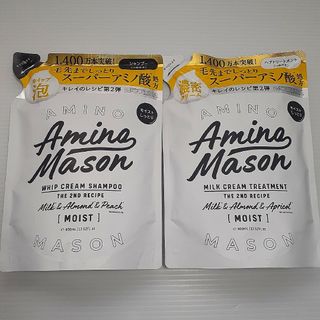 アミノメイソン(Amino mason)のアミノメイソン ディープモイスト 詰め替え セット(シャンプー)