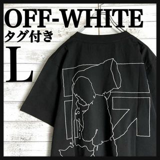 オフホワイト(OFF-WHITE)の8968【タグ付き】オフホワイト☆刺繍ロゴ希少Lサイズtシャツ　入手困難(Tシャツ/カットソー(半袖/袖なし))