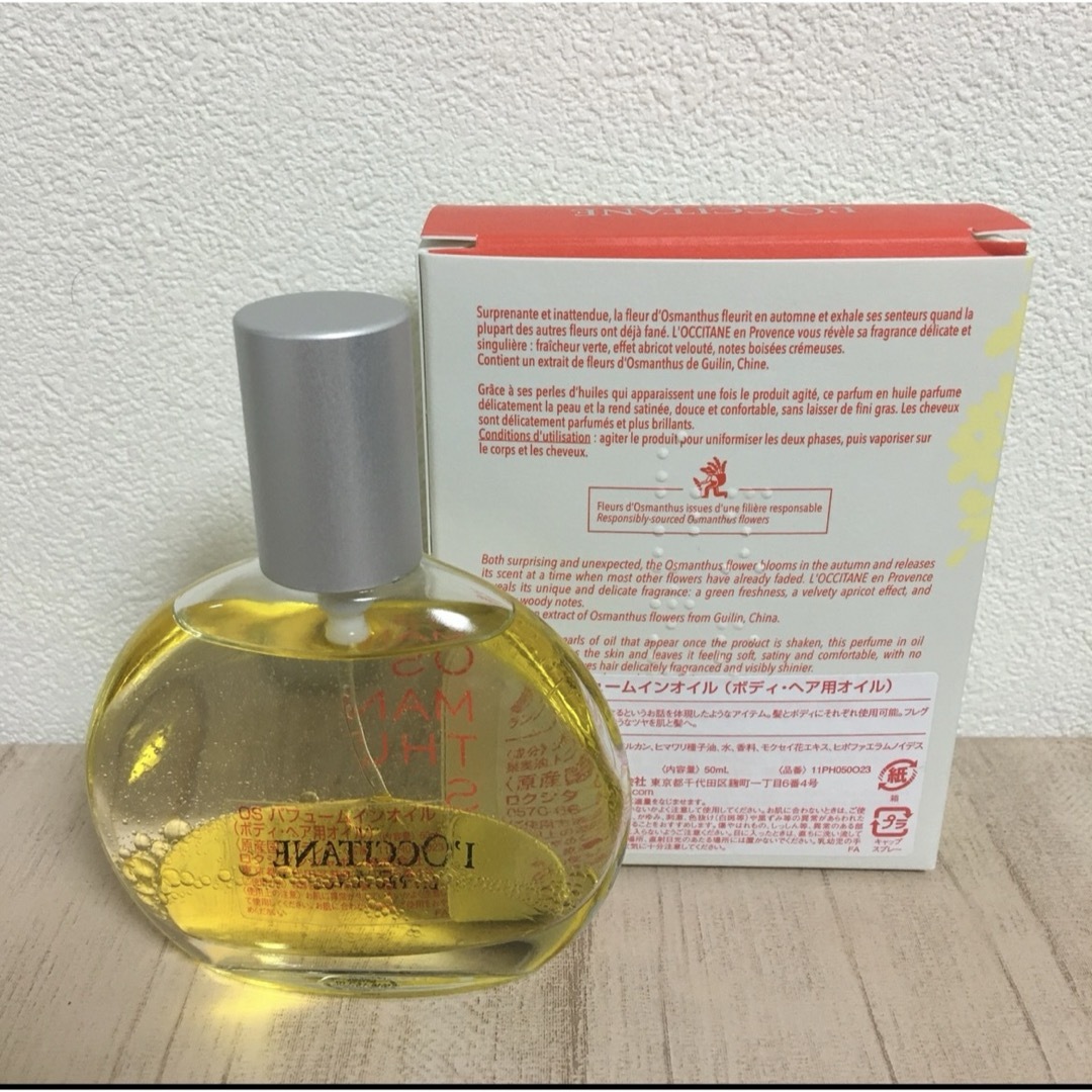 L'OCCITANE(ロクシタン)の新品未使用 ロクシタン オスマンサス パフュームインオイル ハンドクリーム コスメ/美容のコスメ/美容 その他(その他)の商品写真