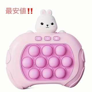 チイカワ(ちいかわ)のプッシュポップ(知育玩具)