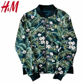 エイチアンドエム(H&M)の【H&M】サテンリバーシブルジャケット/ボタニカル柄/M (フライトジャケット)