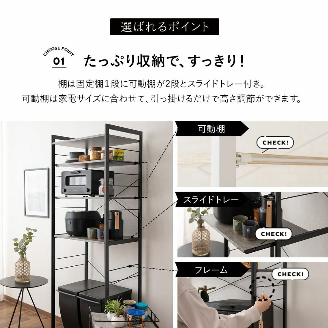 【色: ストーングレー】エムール キッチンラック ゴミ箱上ラック レンジ台 幅6 インテリア/住まい/日用品のキッチン/食器(その他)の商品写真