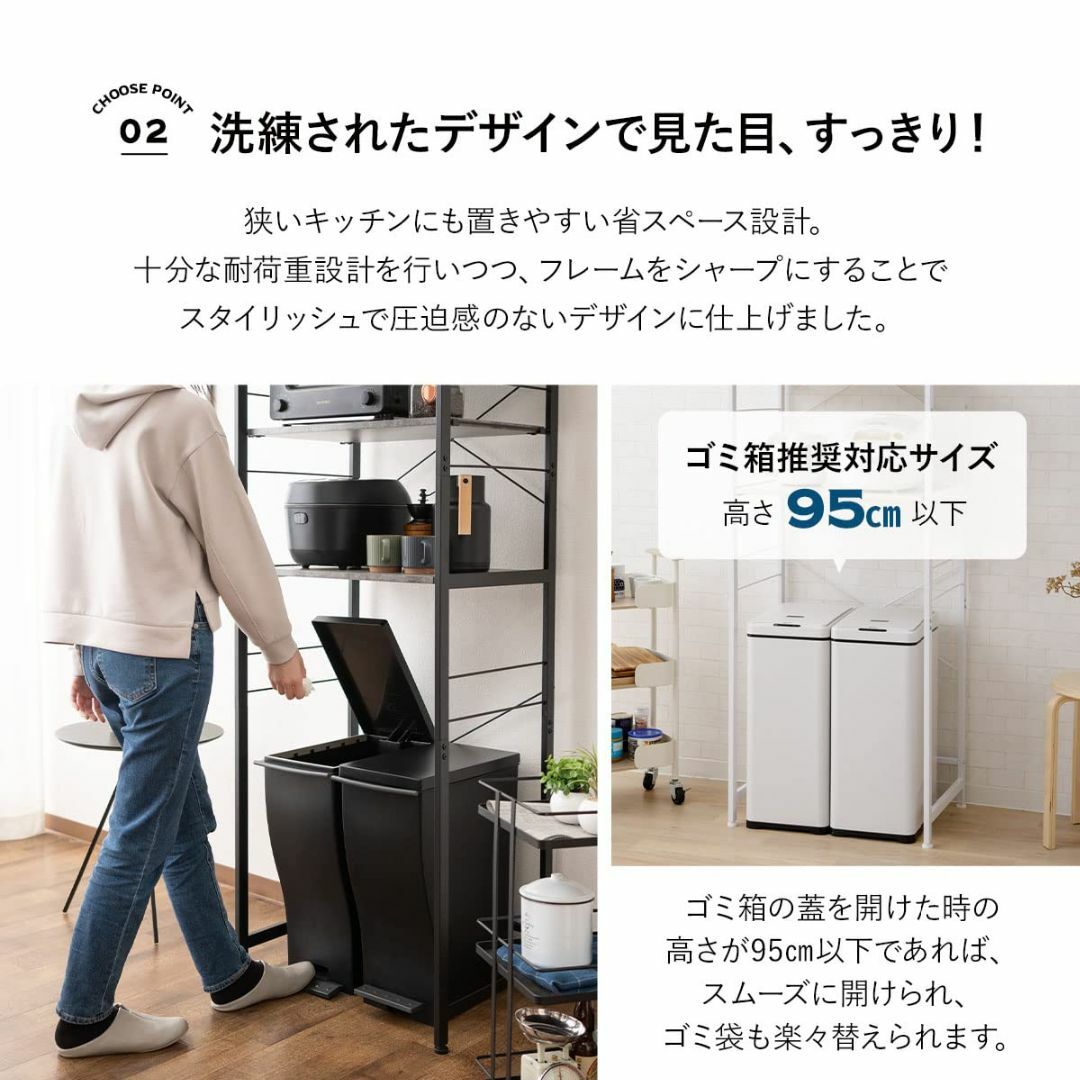 【色: ストーングレー】エムール キッチンラック ゴミ箱上ラック レンジ台 幅6 インテリア/住まい/日用品のキッチン/食器(その他)の商品写真