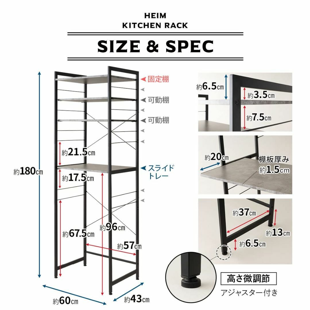 【色: ストーングレー】エムール キッチンラック ゴミ箱上ラック レンジ台 幅6 インテリア/住まい/日用品のキッチン/食器(その他)の商品写真