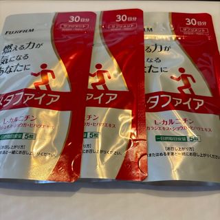 フジフイルム(富士フイルム)の富士フイルムメタファイア150粒×3袋セット(ダイエット食品)