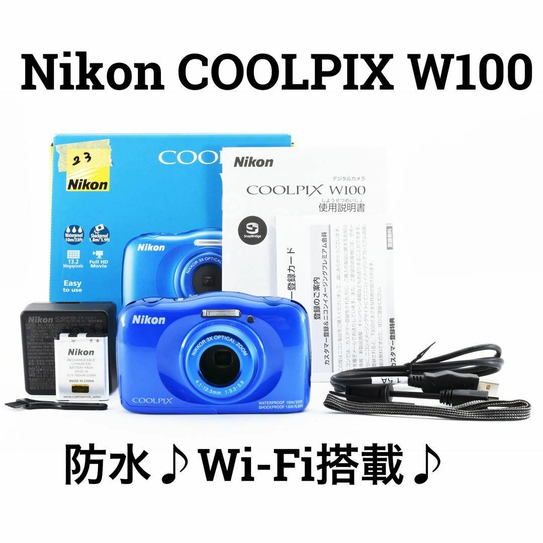 美品　Nikon COOLPIX W100 デジタルカメラ　Wi-Fi搭載