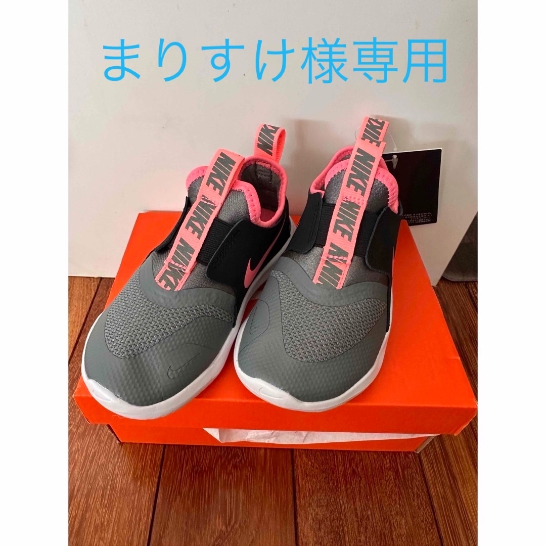 NIKE(ナイキ)のNIKE キッズ スニーカー FLEX RUNNER TD AT4665-016 キッズ/ベビー/マタニティのベビー靴/シューズ(~14cm)(スニーカー)の商品写真