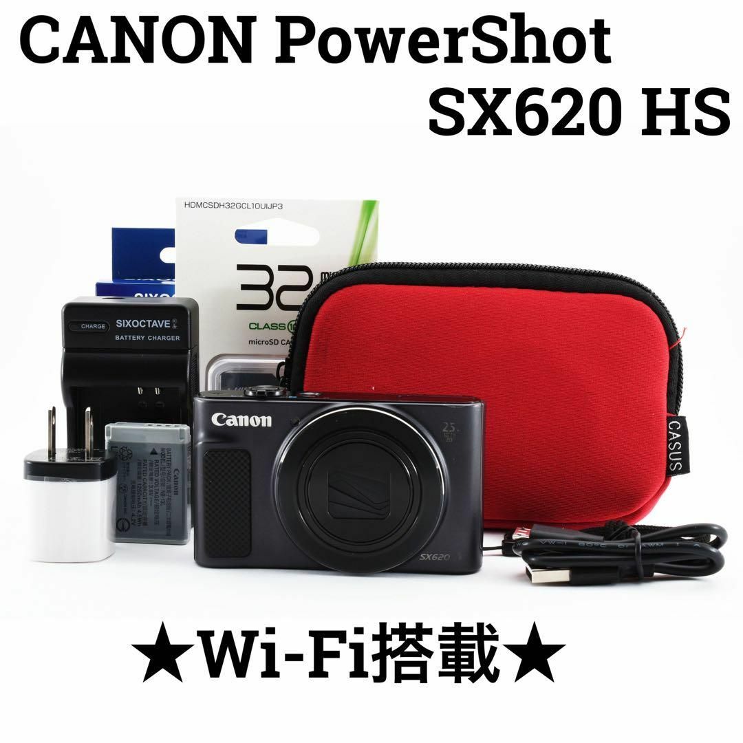 Canon PowerShot SX620 HS Wi-Fi搭載 キャノン