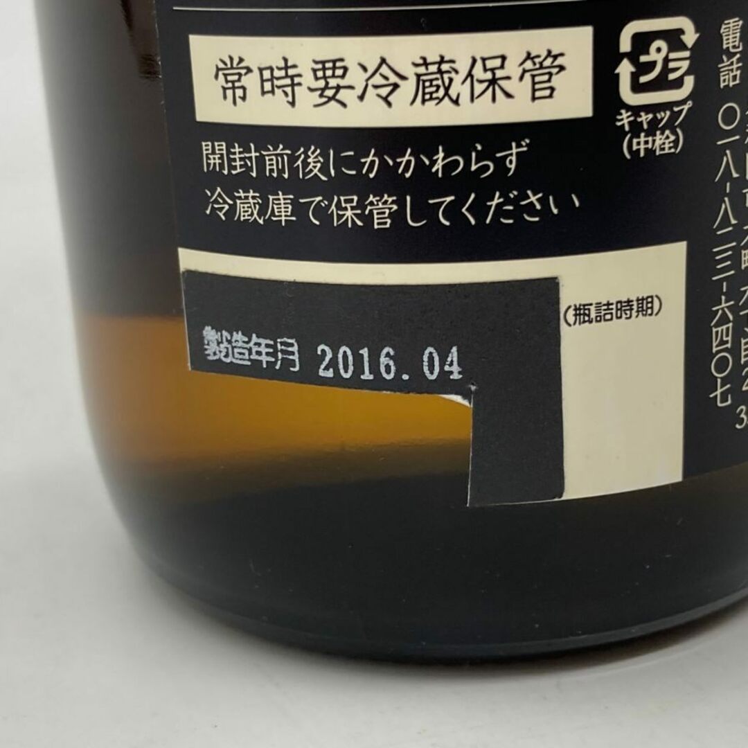 新政 紫八咫 2015 再仕込貴醸酒 むらさきやた 2016年4月製造【N1】 食品/飲料/酒の酒(日本酒)の商品写真