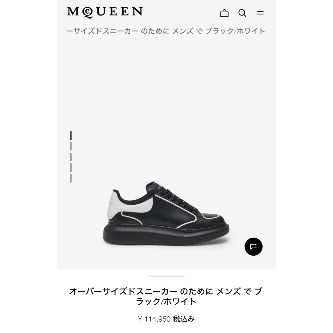 Alexander McQueen(アレキサンダーマックイーン)の新品ALEXANDERMCQUEEN オーバーサイズドスニーカー　 レディースの靴/シューズ(スニーカー)の商品写真