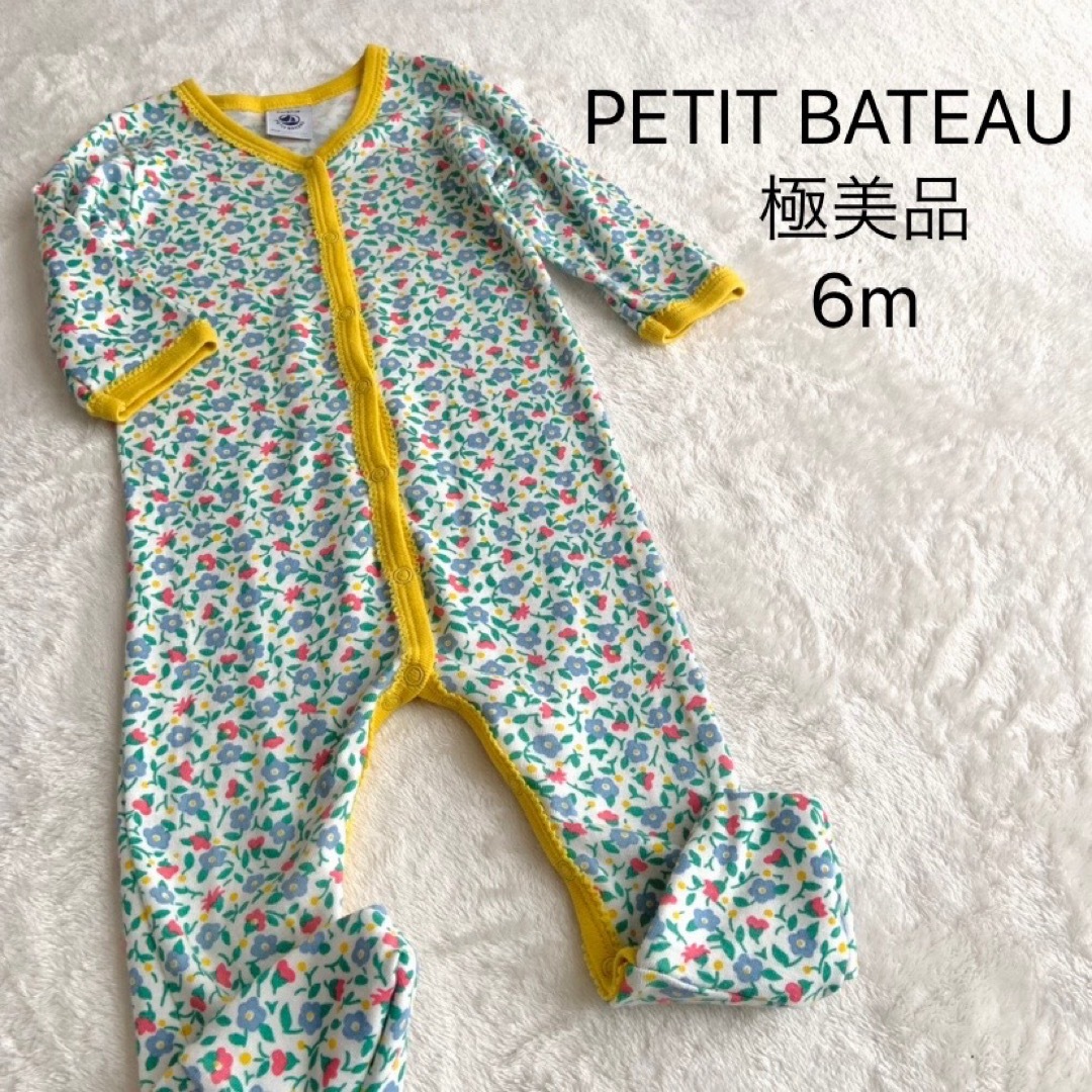 PETIT BATEAU(プチバトー)の極美品★プチバトー★足つきロンパース★花柄★67 キッズ/ベビー/マタニティのベビー服(~85cm)(ロンパース)の商品写真