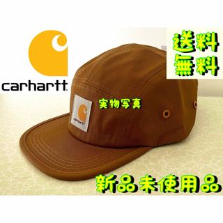 カーハート ジェットキャップの通販 41点 | carharttを買うならラクマ