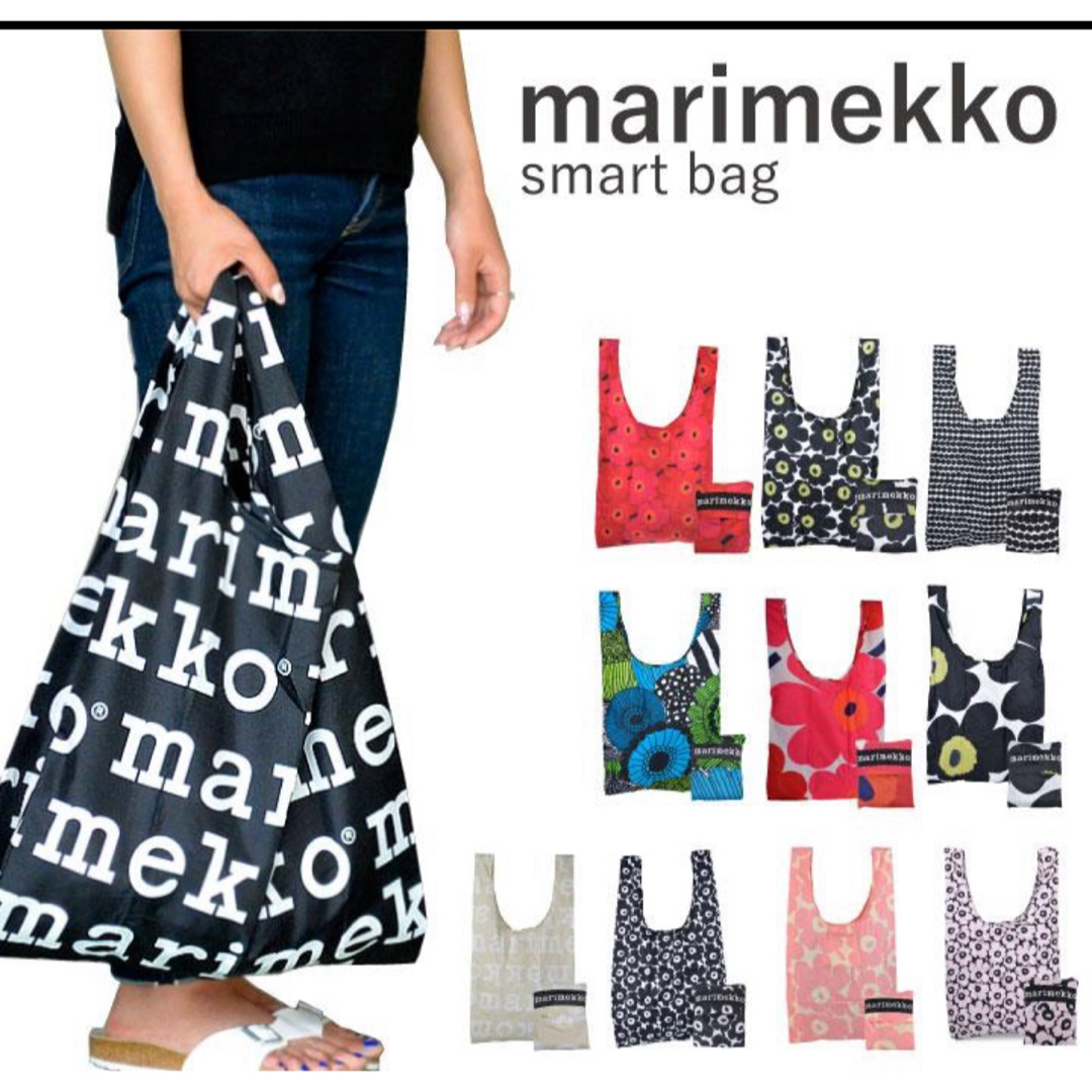 marimekko(マリメッコ)のmarimekko smart bag   マリメッコ　スマートバッグ　 レディースのバッグ(エコバッグ)の商品写真