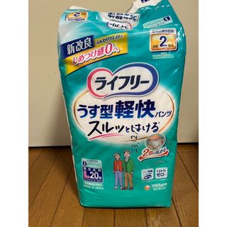 ユニチャーム(Unicharm)のライフリー　うす型軽快パンツ(日用品/生活雑貨)