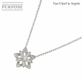 ヴァンクリーフアンドアーペル(Van Cleef & Arpels)のヴァンクリーフ & アーペル Van Cleef & Arpels ロータス ミニ ダイヤ ネックレス 42cm K18 WG 750【証明書付き】VLP 90223444(ネックレス)