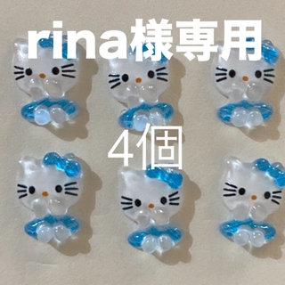 rina様専用　ネイルパーツ(その他)