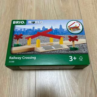 ブリオ(BRIO)の【新品未使用】ブリオ BRIO 踏切(鉄道模型)