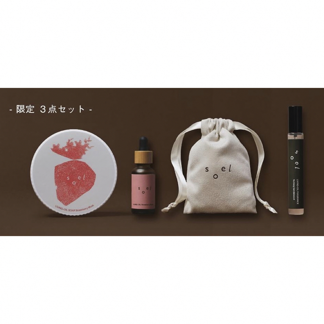 Cosme Kitchen(コスメキッチン)の新品未開封　soel ソエル　香水　生せっけん　美容オイル コスメ/美容のスキンケア/基礎化粧品(洗顔料)の商品写真