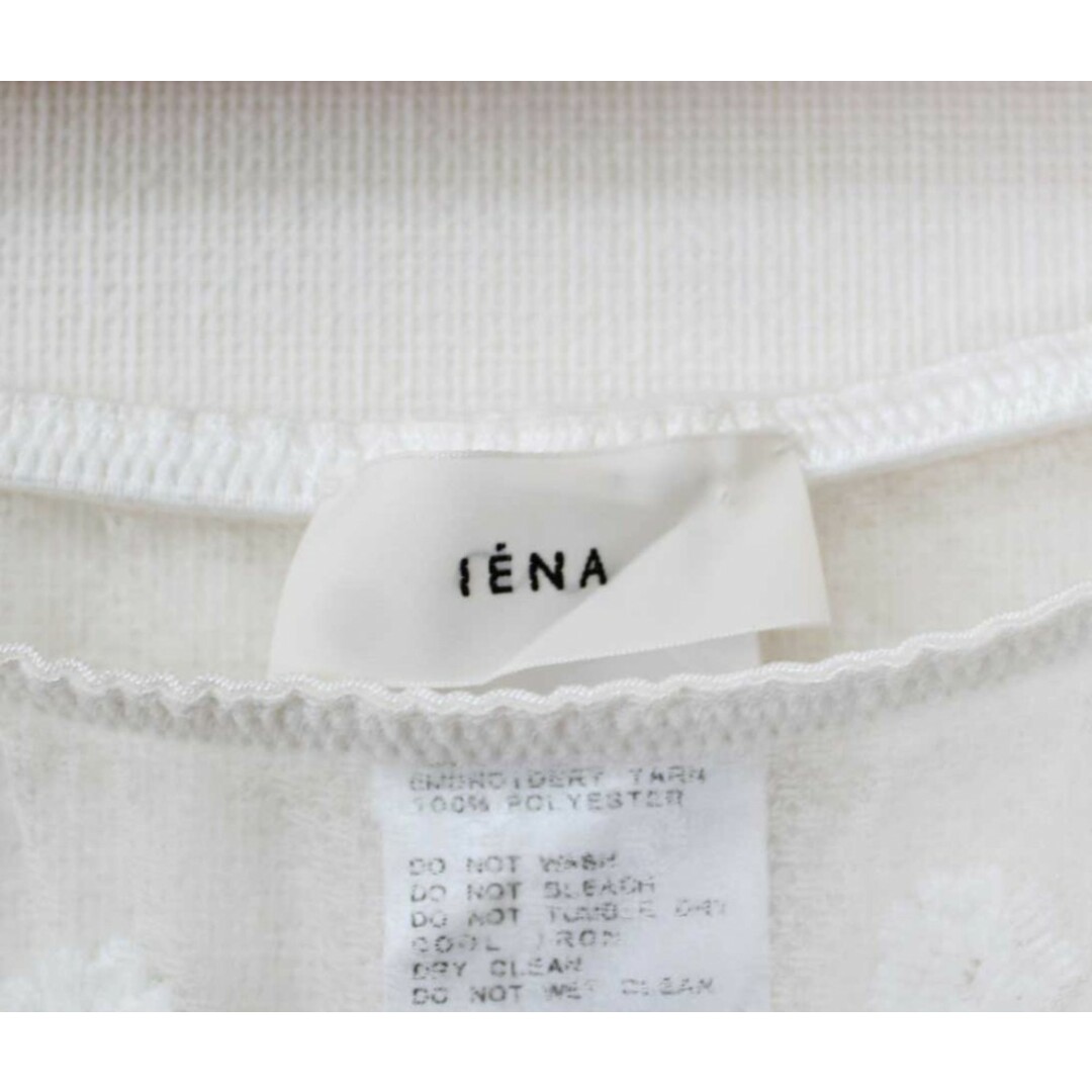 IENA(イエナ)の●IENA/イエナ●チュールレースデザインスカート/ロング丈/花柄 ホワイト/白 レディース 【中古】春夏 402022 レディースのスカート(その他)の商品写真