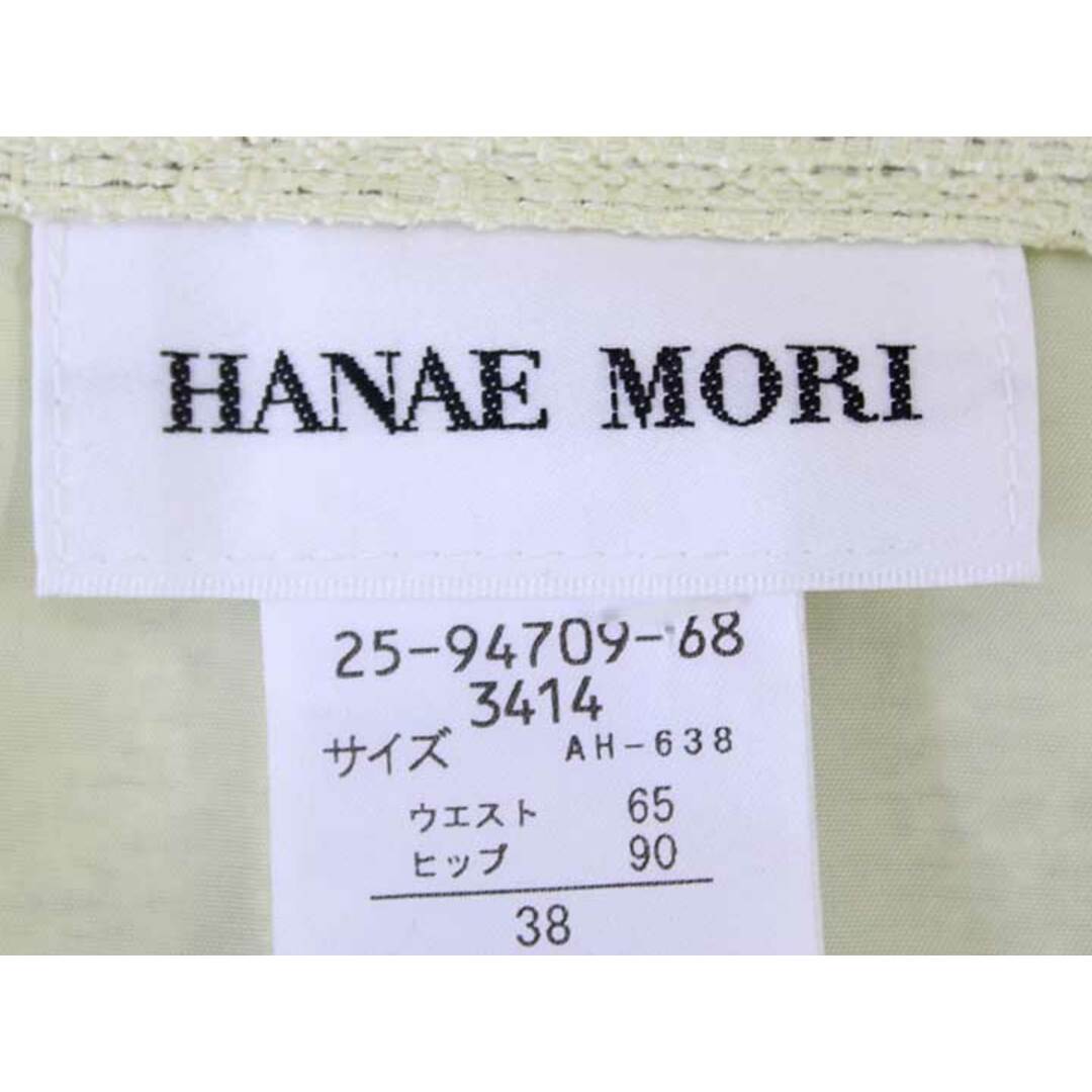 HANAE MORI(ハナエモリ)の‡HANAE MORI/ハナエモリ‡スカート/ミディ丈 イエロー/黄 レディース 38【中古】春夏 315032 レディースのスカート(その他)の商品写真