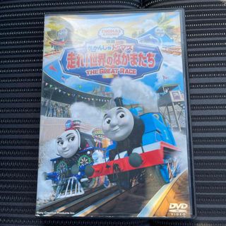 きかんしゃトーマス走れ世界のなかまたち(アニメ)