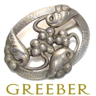 ジョージジェンセン(Georg Jensen)のジョージジェンセン ブローチ 101 シルバー 925 大幅値下げ品(ブローチ/コサージュ)