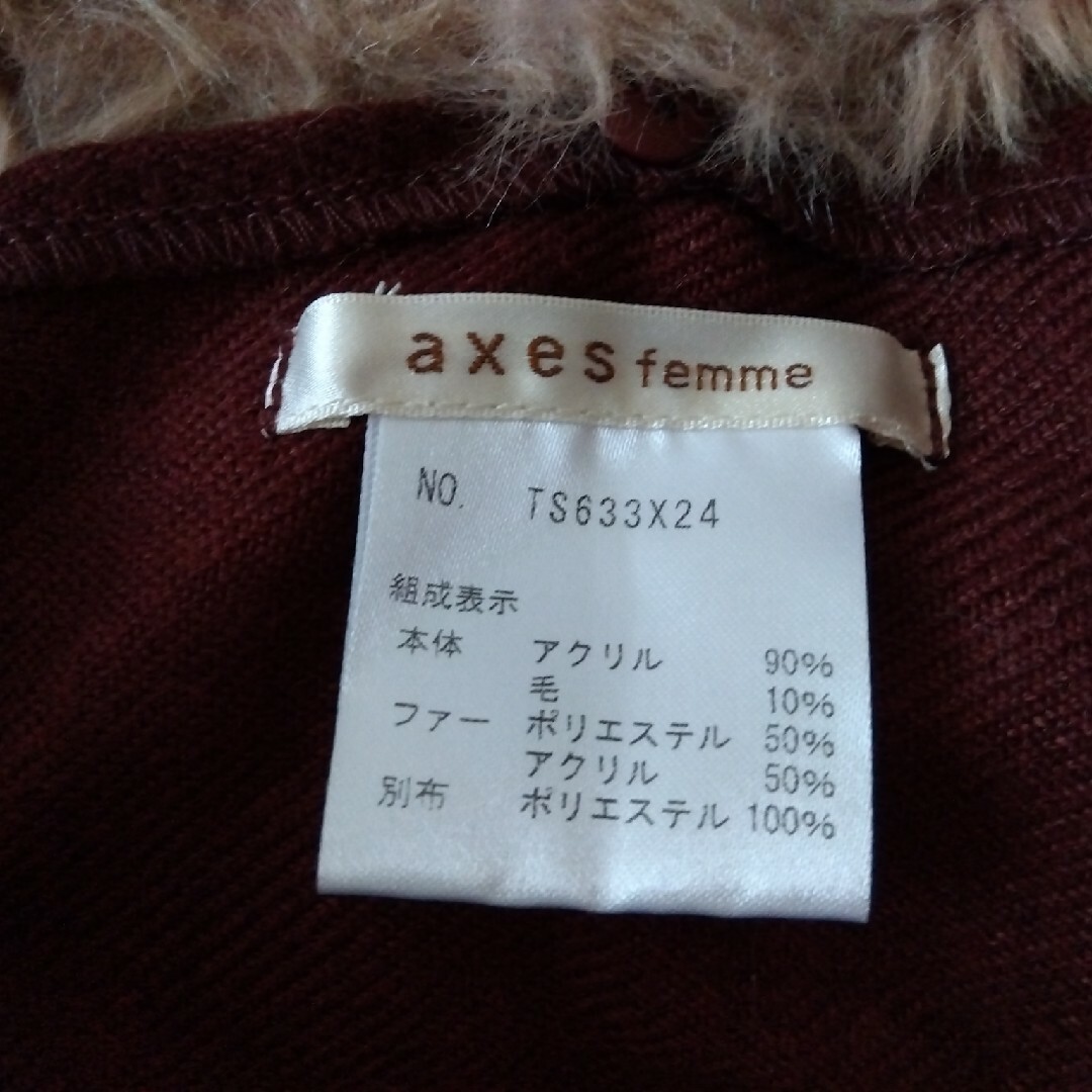 axes femme(アクシーズファム)のaxesfemme スヌード　ストール　ファー　アクシーズファム レディースのファッション小物(ストール/パシュミナ)の商品写真