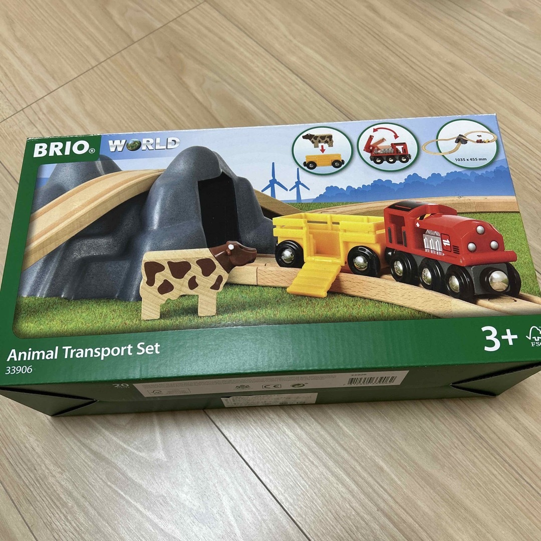 BRIO(ブリオ)の【新品未使用】ブリオ キッズ/ベビー/マタニティのおもちゃ(電車のおもちゃ/車)の商品写真