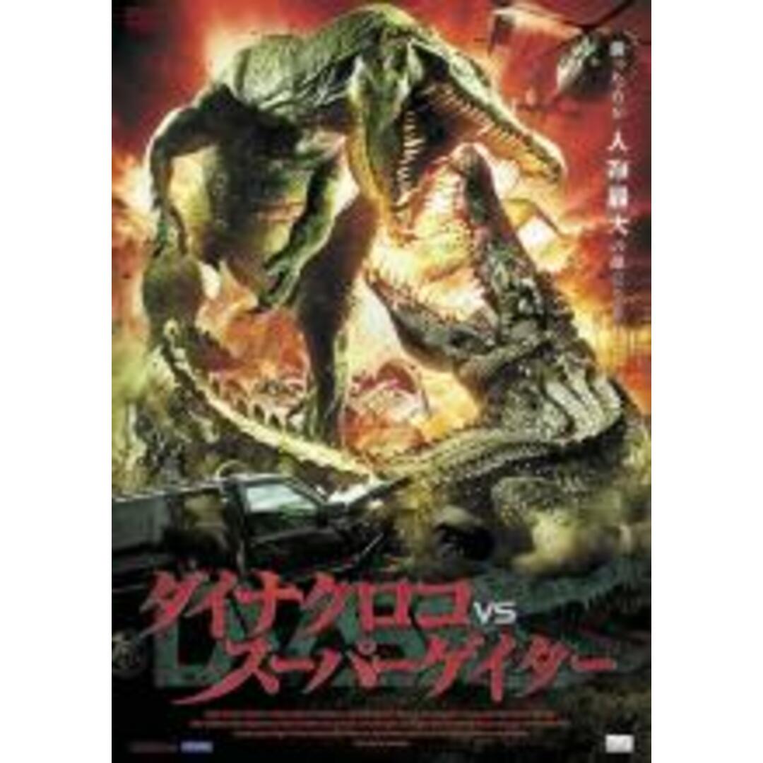 メガ・クロコダイル 中古DVD レンタル落ち - アジア映画