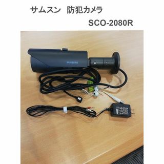 サムスン(SAMSUNG)のSAMSUNG　防犯カメラ SCO-2080R(その他)