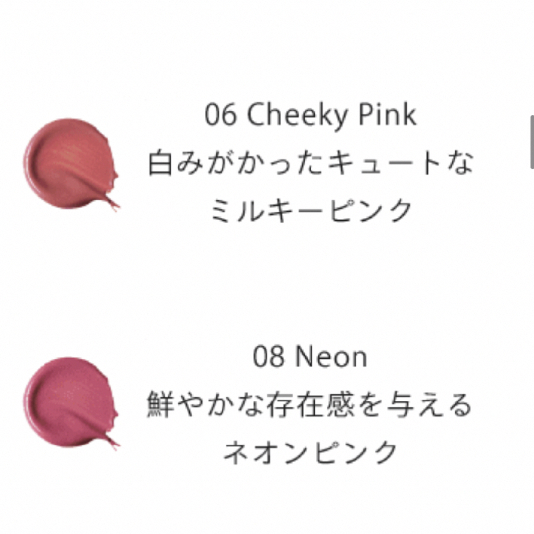 SNIDEL(スナイデル)のルージュスナイデル 06 Cheeky Pink コスメ/美容のベースメイク/化粧品(口紅)の商品写真