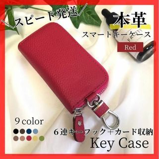 キーケース　新品 レディース 本革 スマートキー レザー　カード入れ　赤色ピンク(キーケース)