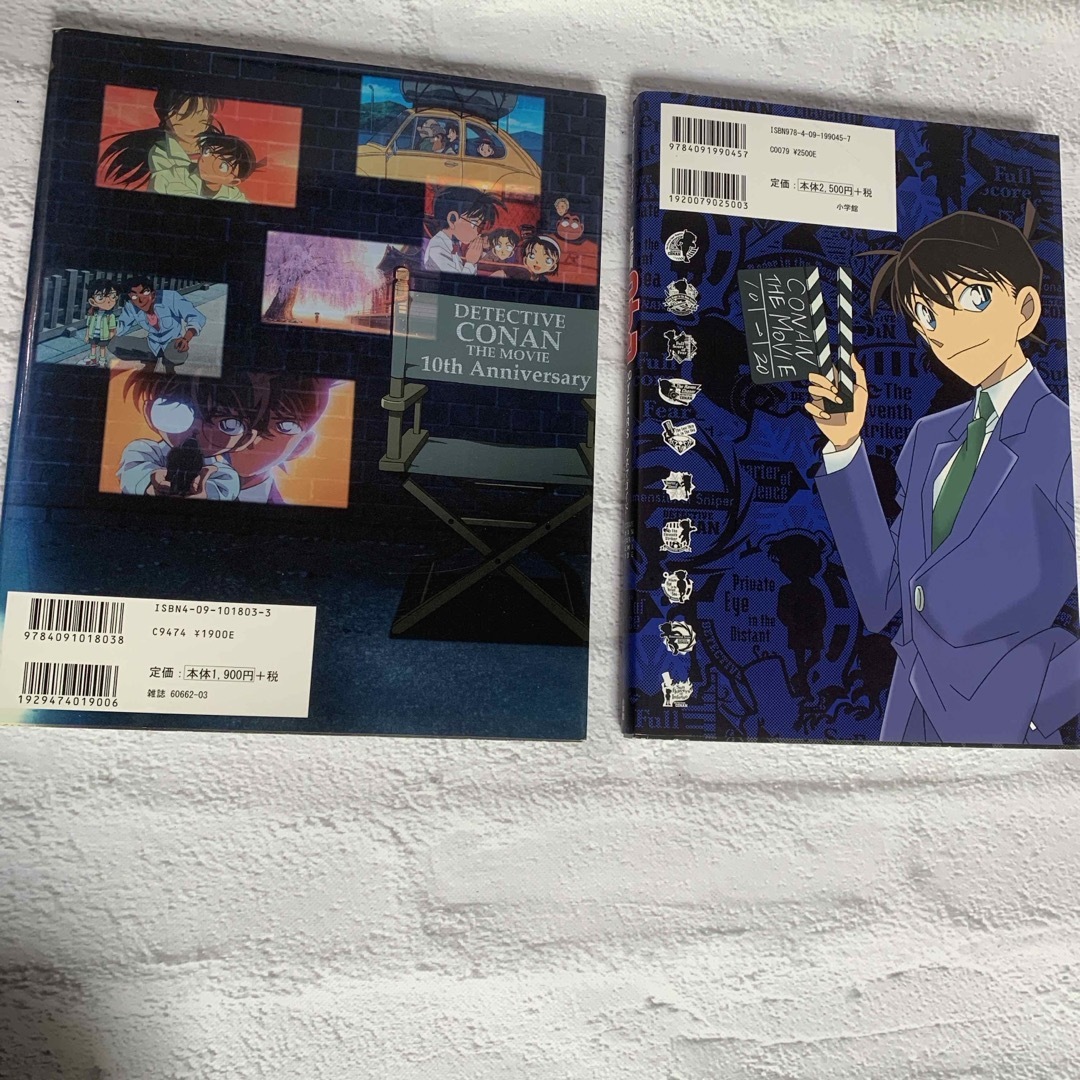 【2巻セット】名探偵コナン10＋20ｙｅａｒｓシネマガイド エンタメ/ホビーの本(その他)の商品写真